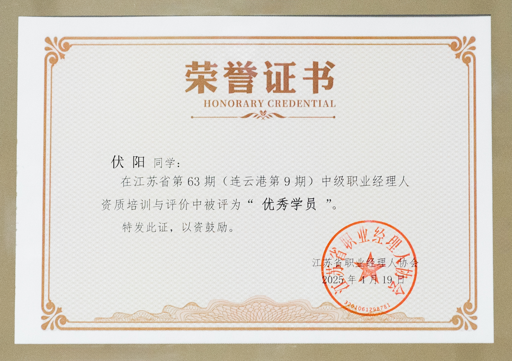 1746770562106328.jpg 1746770562106328.jpg